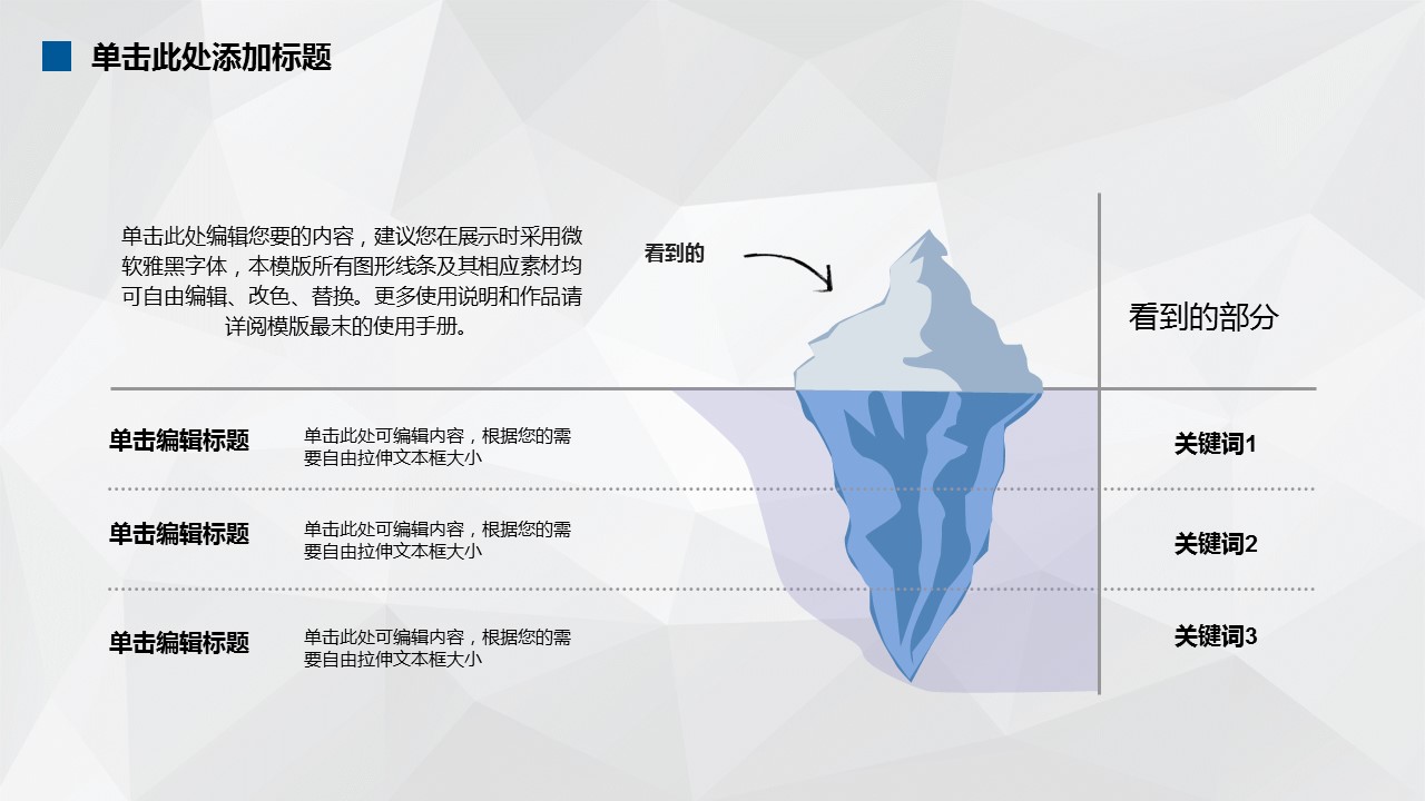商务.商业计划书2商业计划书原-42视频用的PPT模板-5/32