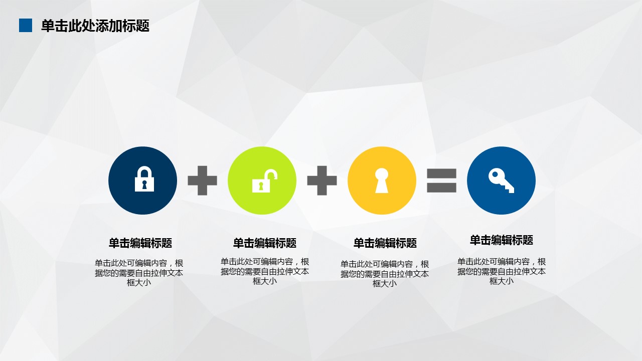 商务.商业计划书2商业计划书原-42视频用的PPT模板-7/32