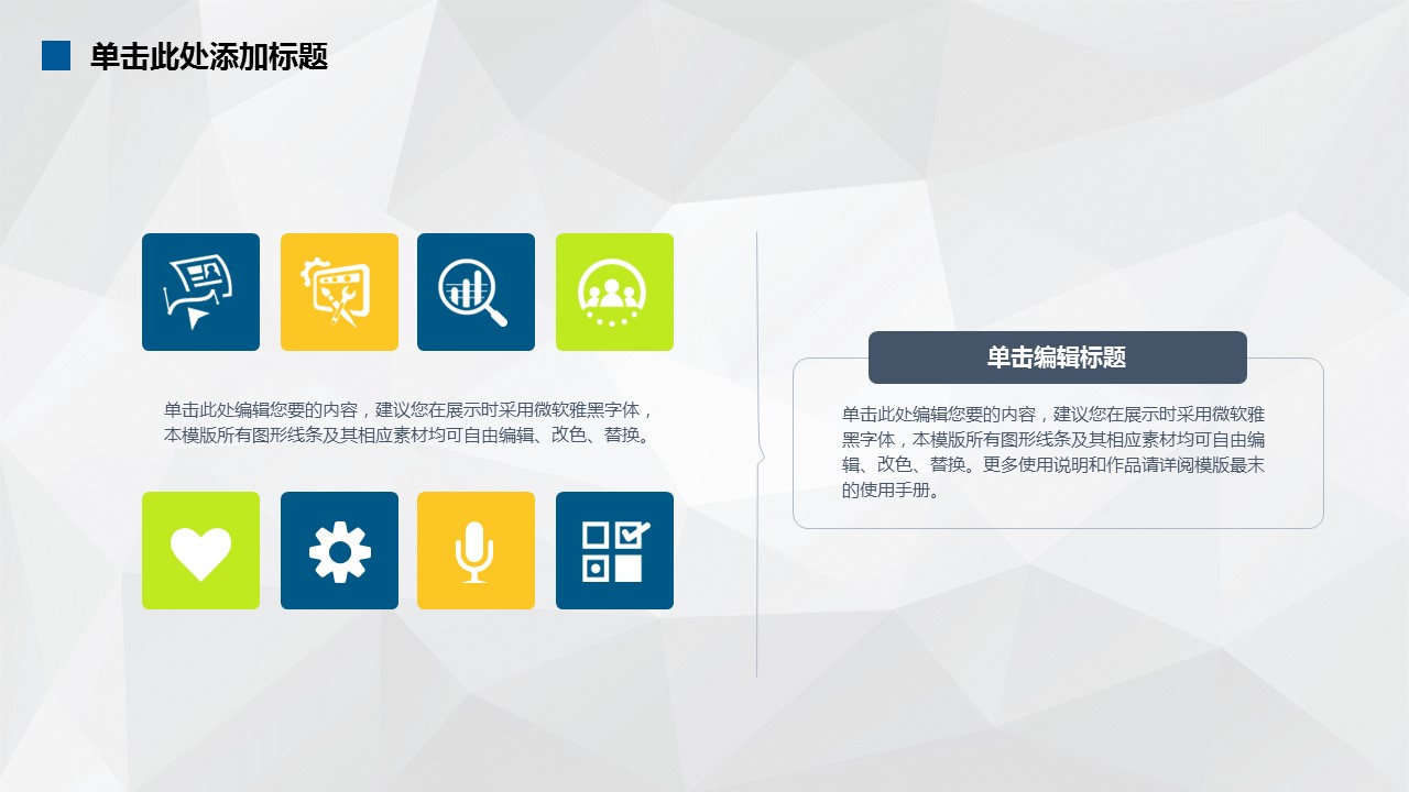 商务.商业计划书2商业计划书原-42视频用的PPT模板-9/32