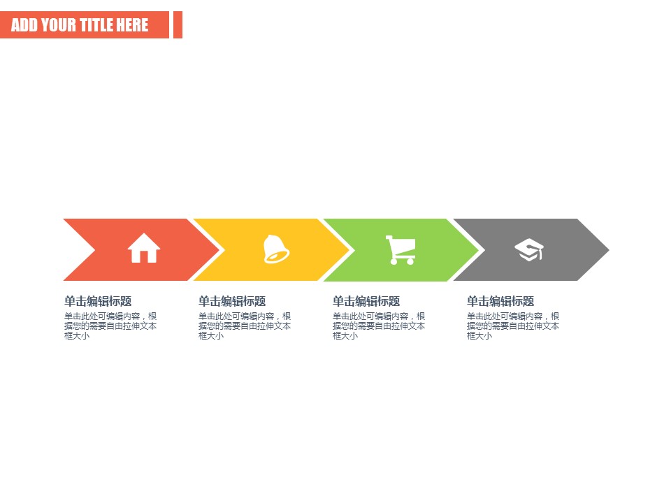 商务.商业计划书2商业计划书原-5的PPT模板-8/30