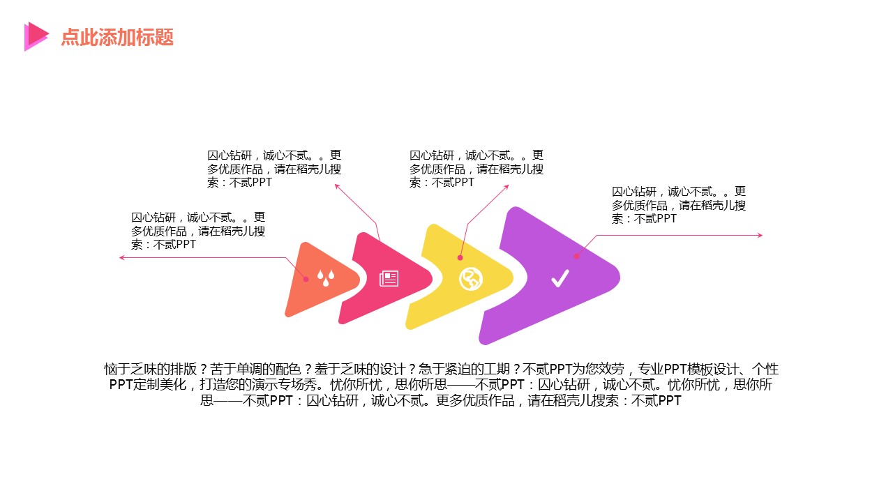 商务.商业计划书2商业计划书原-55的PPT模板-7/36