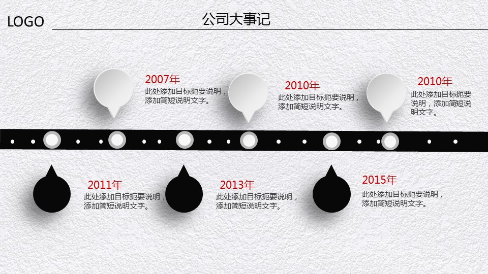 商务.商业计划书2商业计划书原-57的PPT模板-9/44