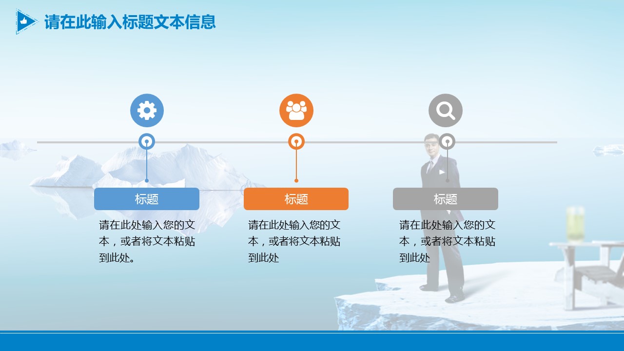 商务.商业计划书2商业计划书原-58的PPT模板-4/29