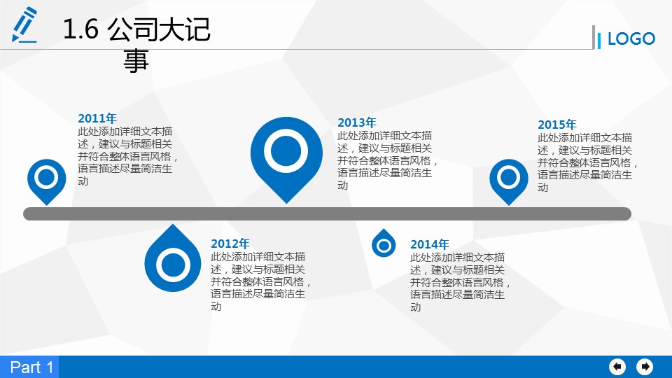 商务.商业计划书2商业计划书原-62的PPT模板-9/43