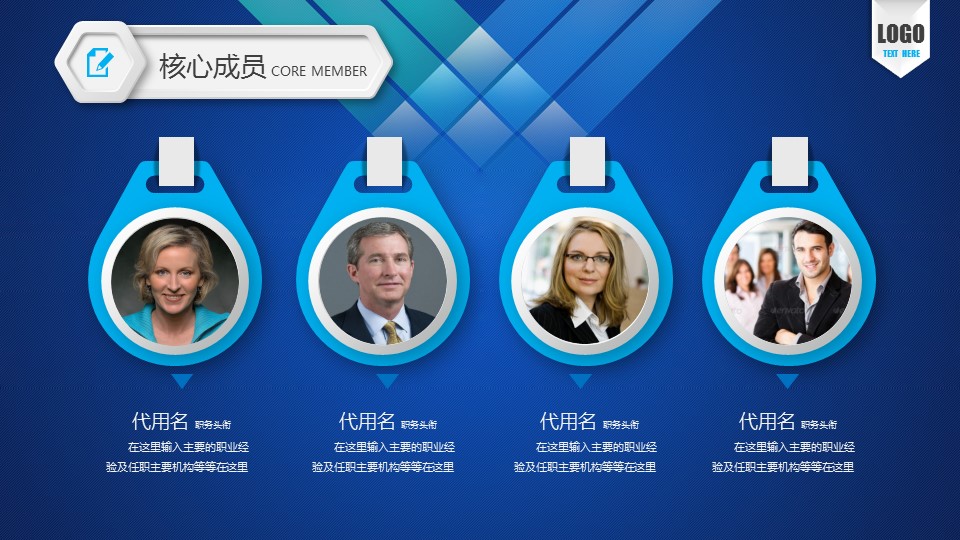 商务.商业计划书2商业计划书原-65的PPT模板-7/47