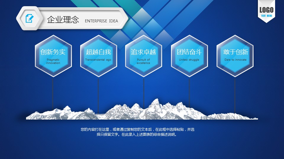 商务.商业计划书2商业计划书原-65的PPT模板-10/47
