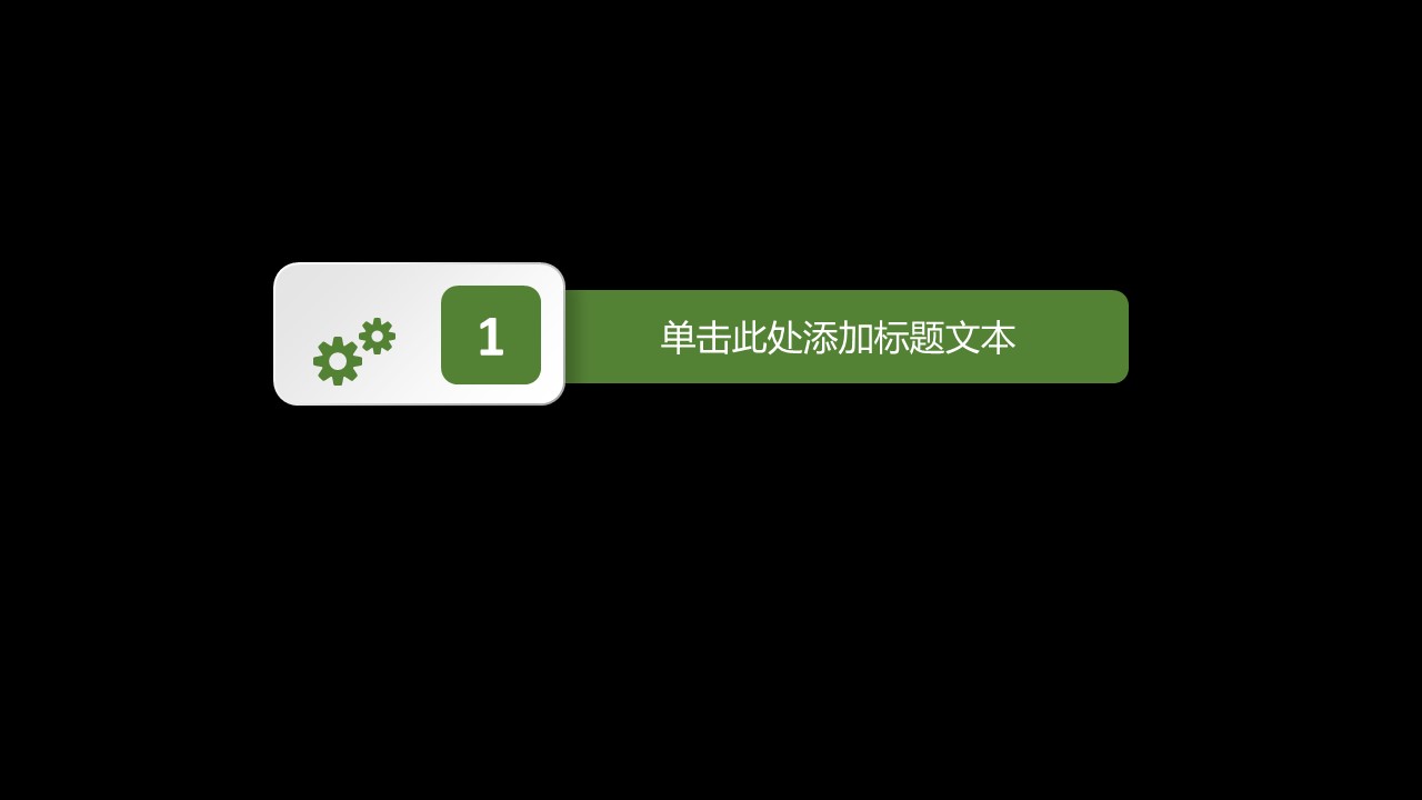 商务.商业计划书2商业计划书原-75的PPT模板-3/36