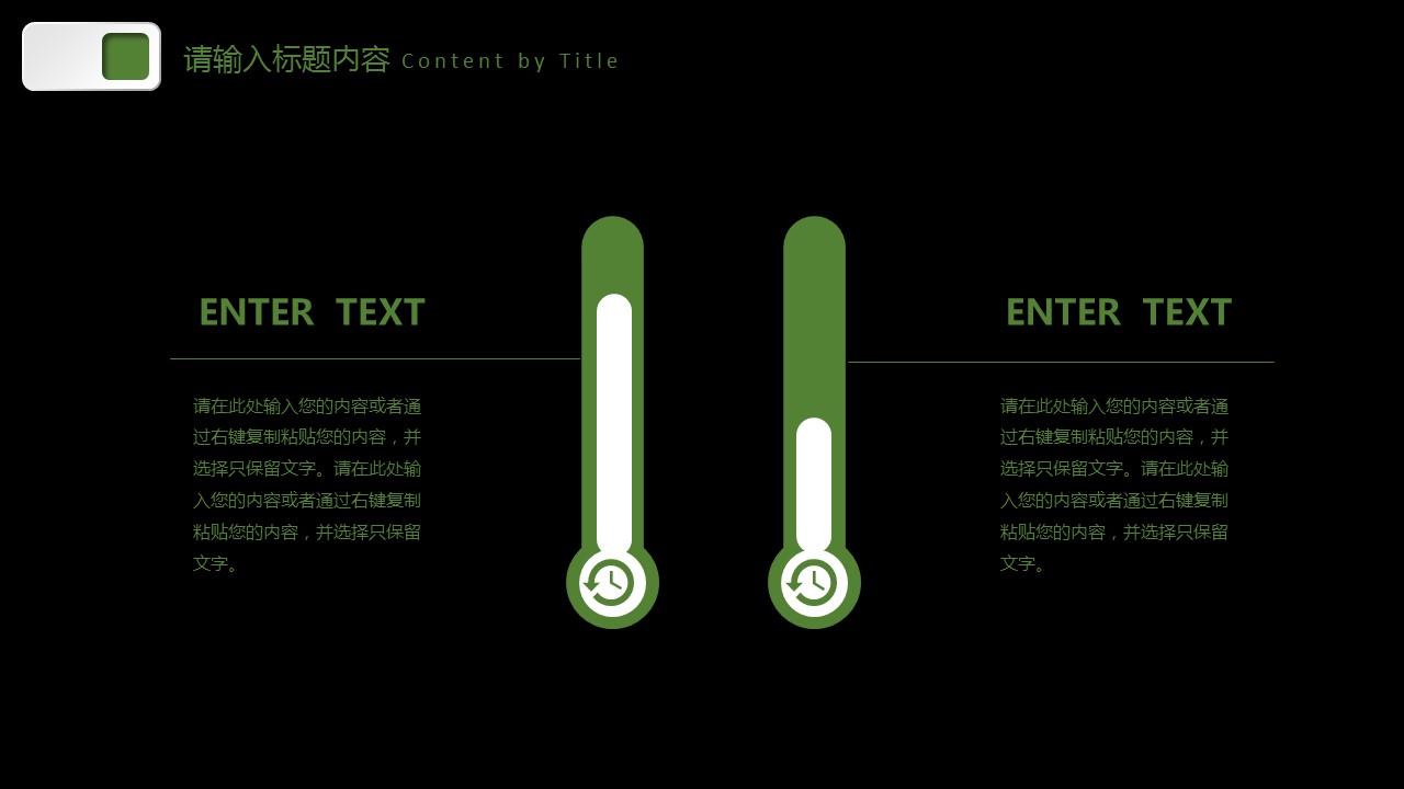 商务.商业计划书2商业计划书原-75的PPT模板-7/36
