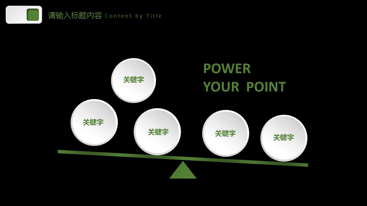 商务.商业计划书2商业计划书原-75的PPT模板-8/36