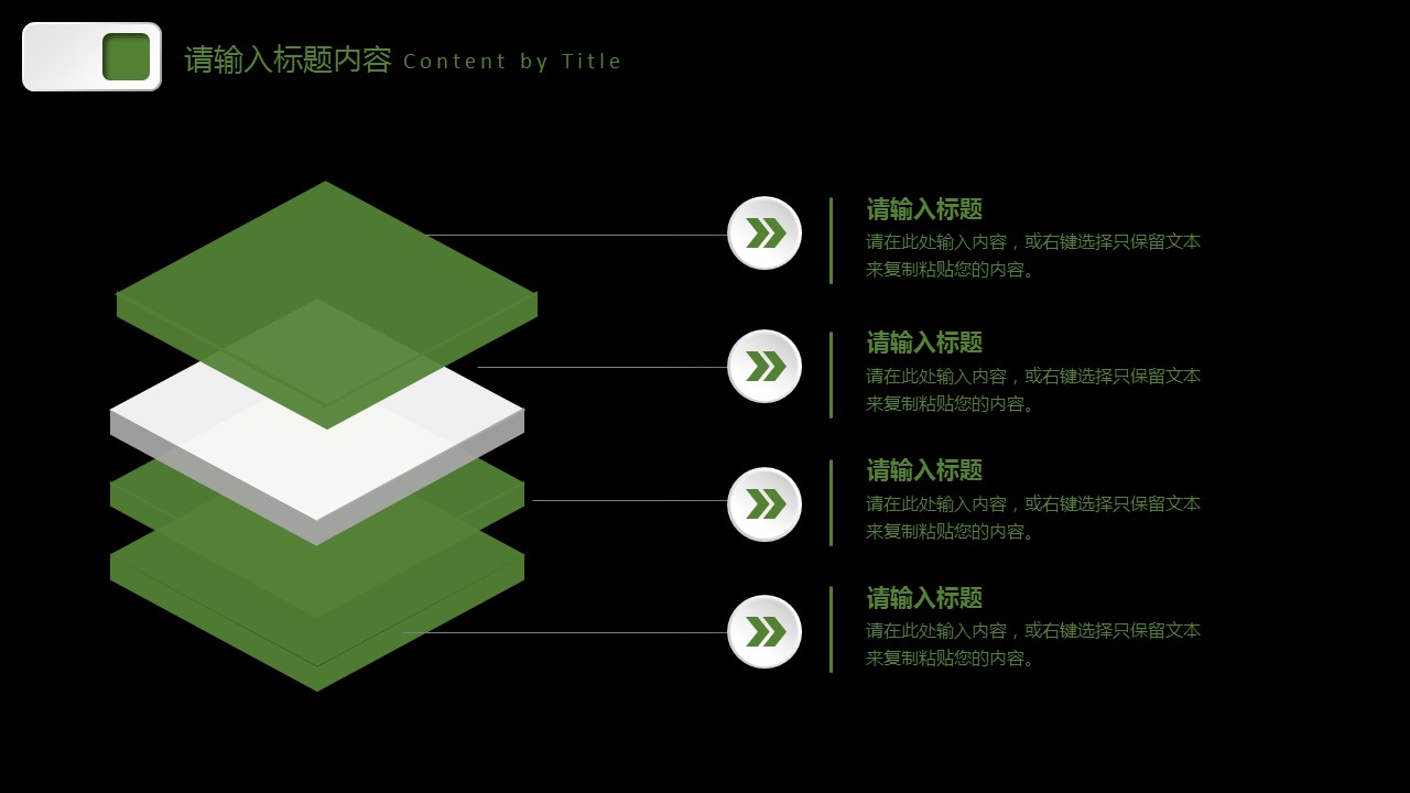商务.商业计划书2商业计划书原-75的PPT模板-9/36