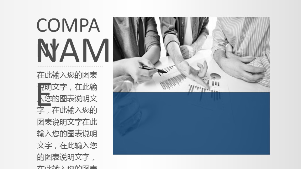 商务.商业计划书2商业计划书原-76的PPT模板-4/45