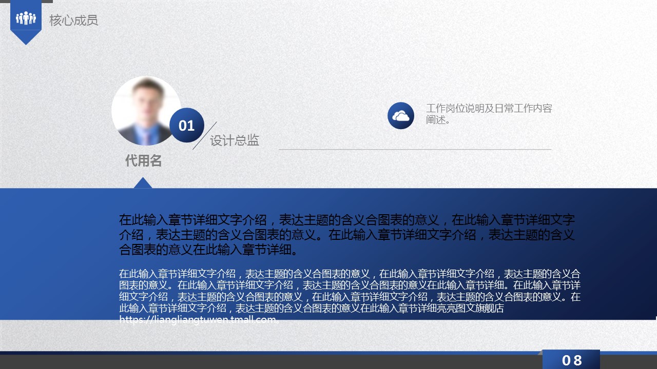 商务.商业计划书2商业计划书原-78的PPT模板-8/44