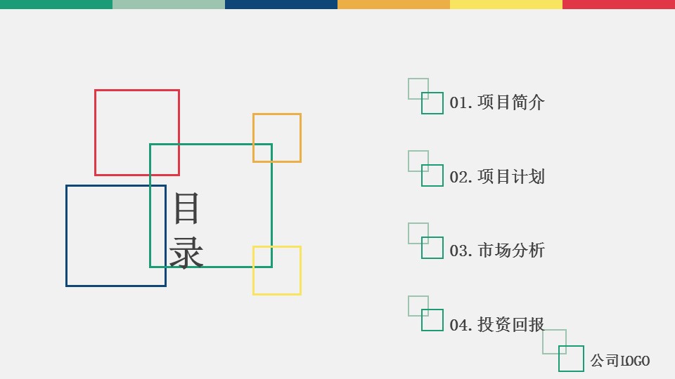 商务.商业计划书2商业计划书原-80的PPT模板-2/29