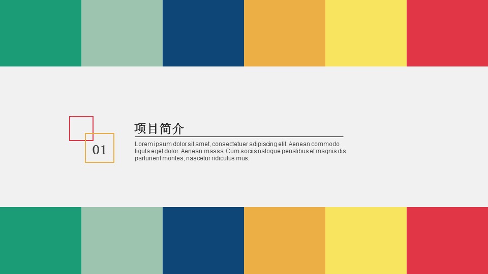 商务.商业计划书2商业计划书原-80的PPT模板-3/29