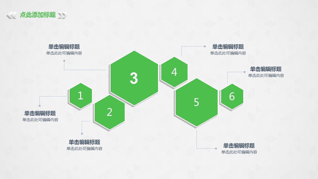 商务.商业计划书2商业计划书原-9的PPT模板-8/30