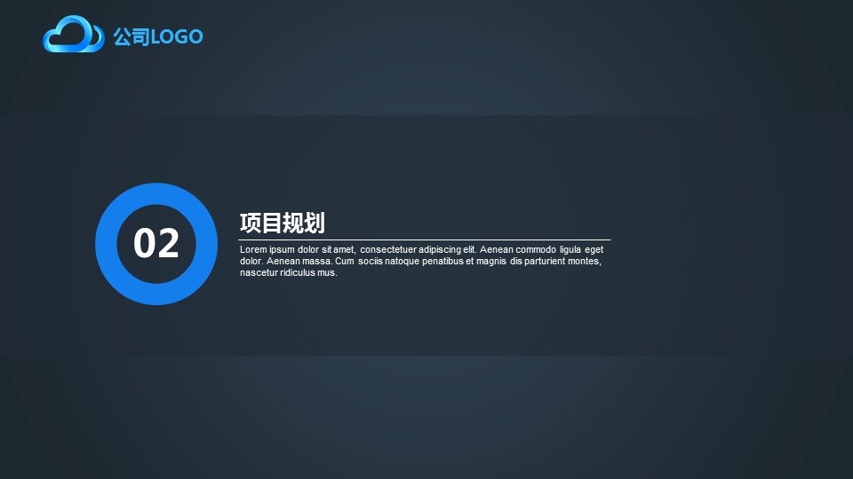 商务原business模板ppt-106的PPT模板-8/26