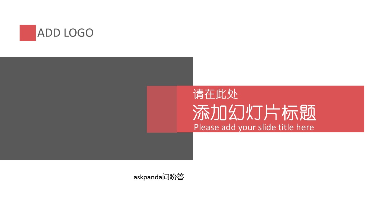 商务原business模板ppt-11的PPT模板-1/21