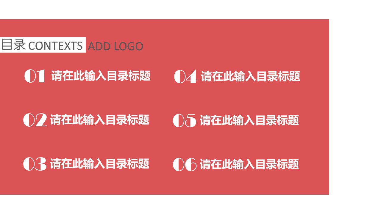 商务原business模板ppt-11的PPT模板-2/21