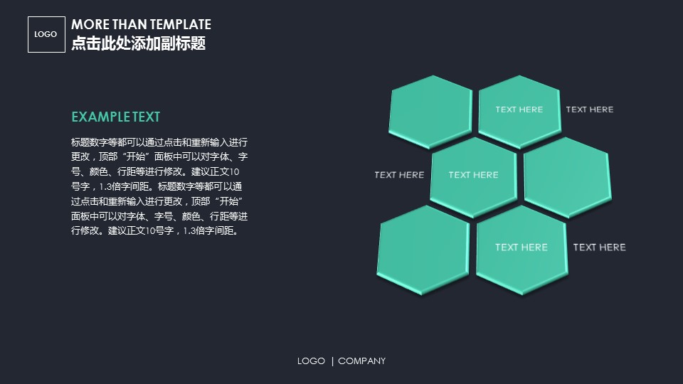 商务原business模板ppt-111的PPT模板-5/27