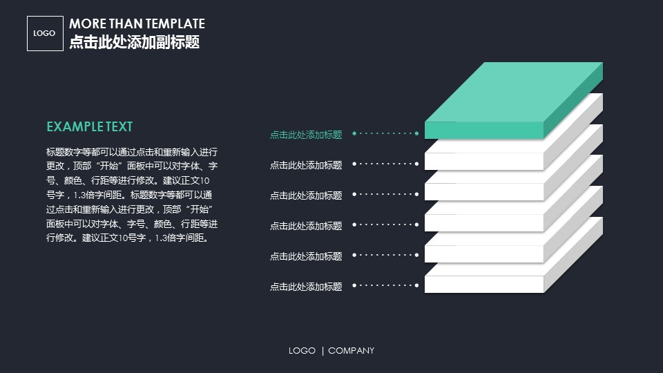 商务原business模板ppt-111的PPT模板-9/27