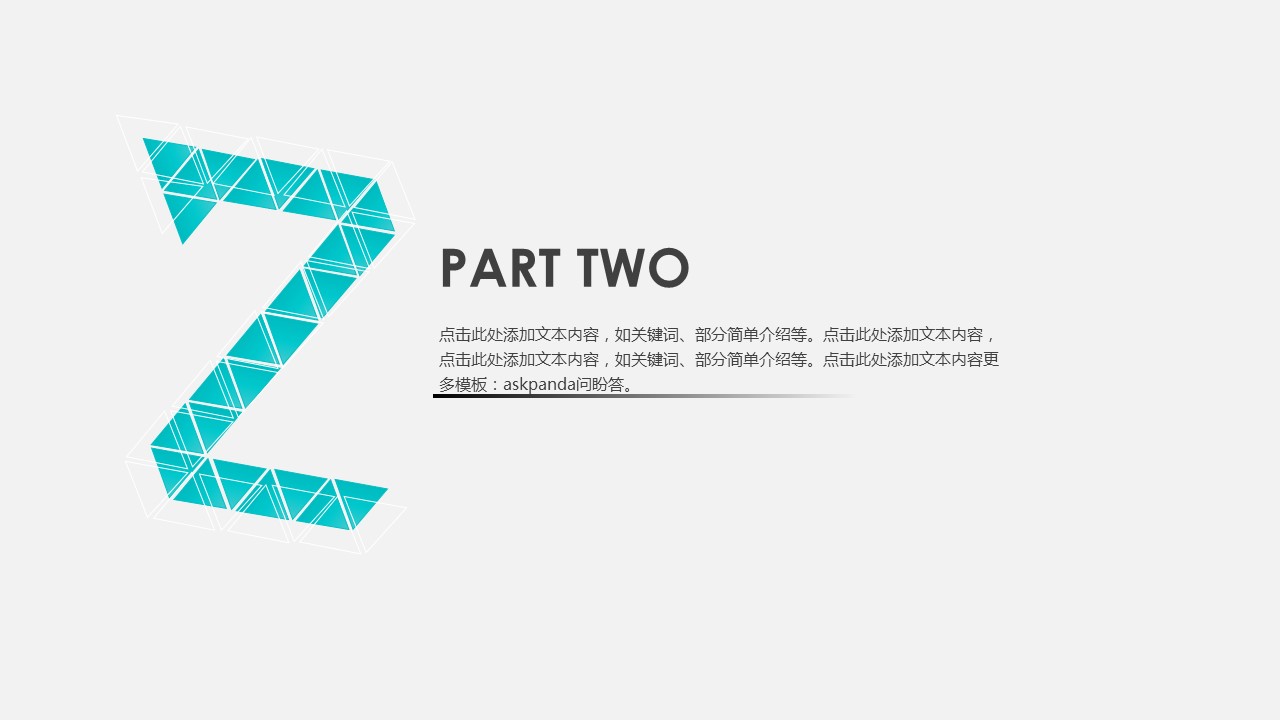 商务原business模板ppt-113的PPT模板-7/24