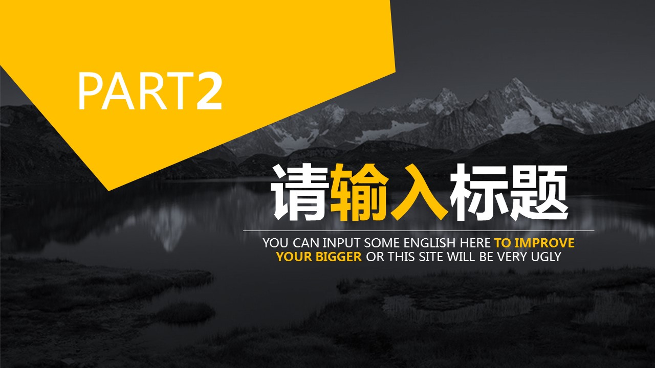 商务原business模板ppt-115的PPT模板-7/32