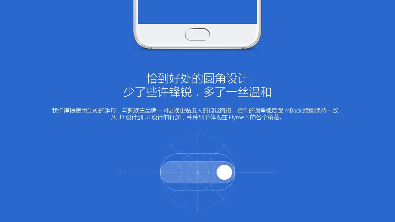 商务原business模板ppt-117的PPT模板-4/18