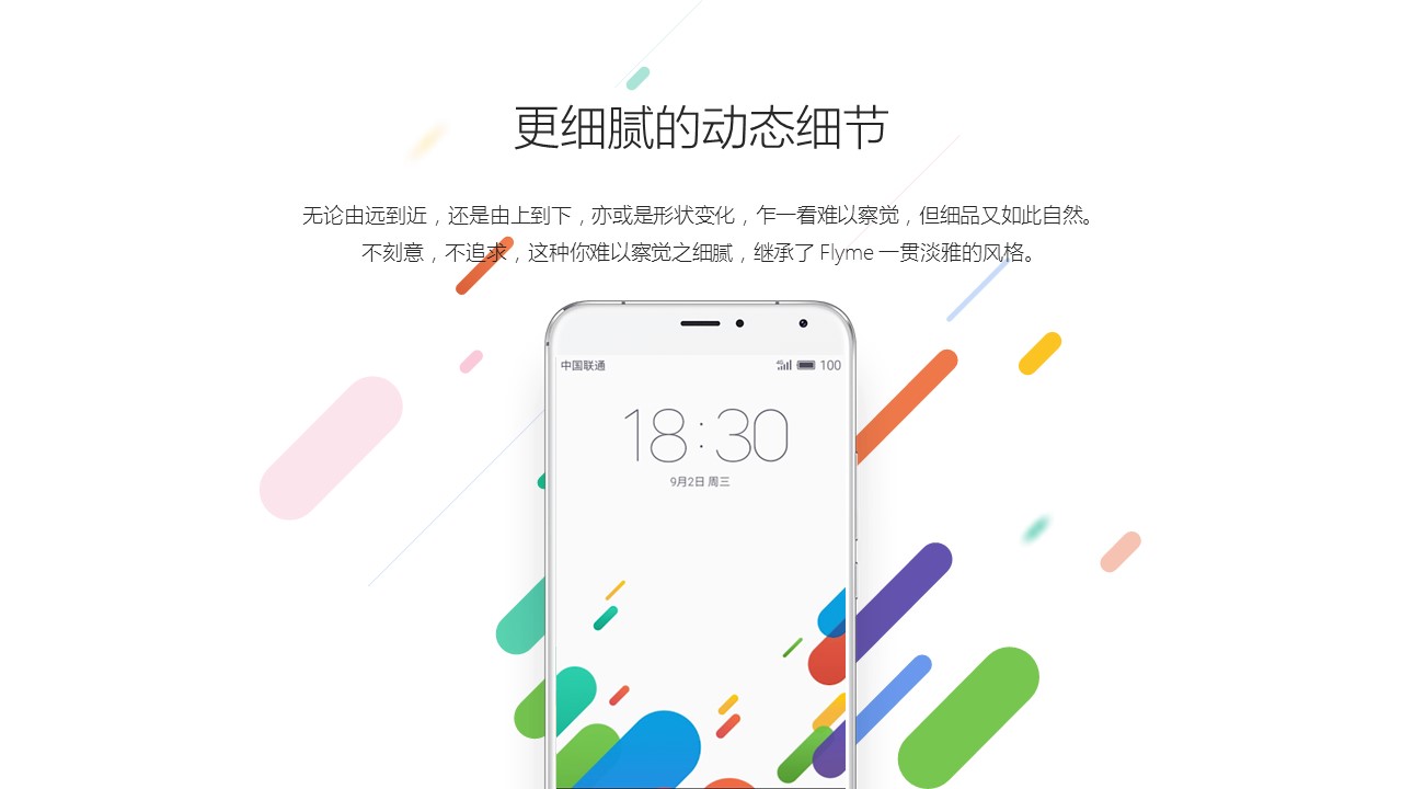 商务原business模板ppt-117的PPT模板-5/18