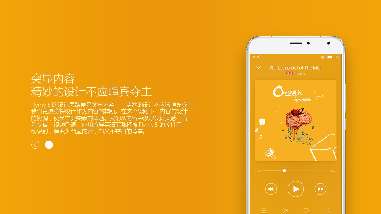 商务原business模板ppt-117的PPT模板-8/18