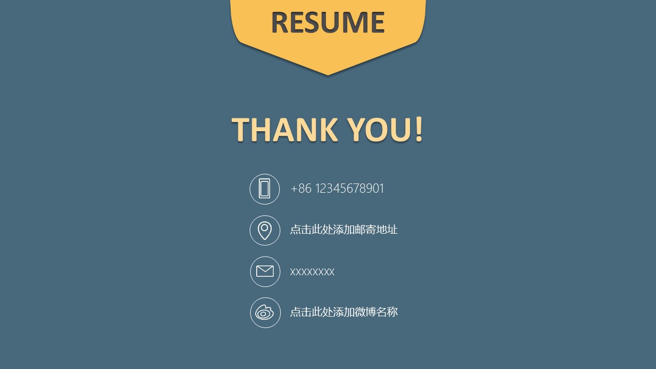商务原business模板ppt-118的PPT模板-10/15