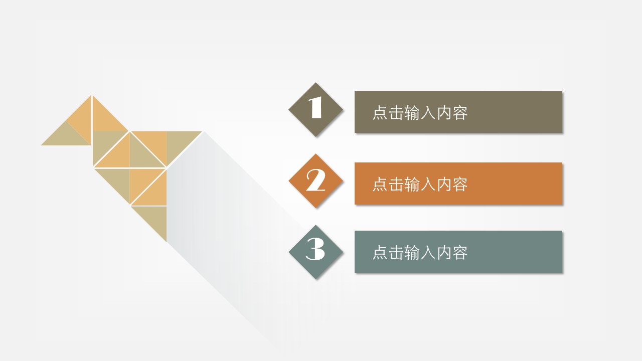商务原business模板ppt-124的PPT模板-2/36