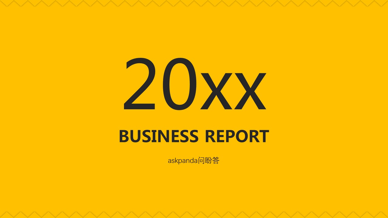 商务原business模板ppt-13的PPT模板-1/16