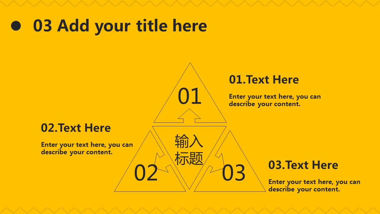 商务原business模板ppt-13的PPT模板-8/16