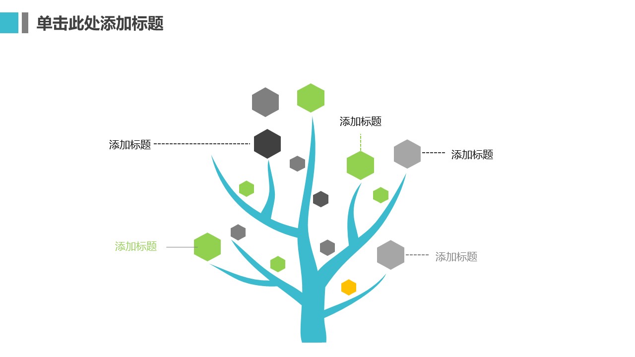 商务原business模板ppt-134的PPT模板-5/34
