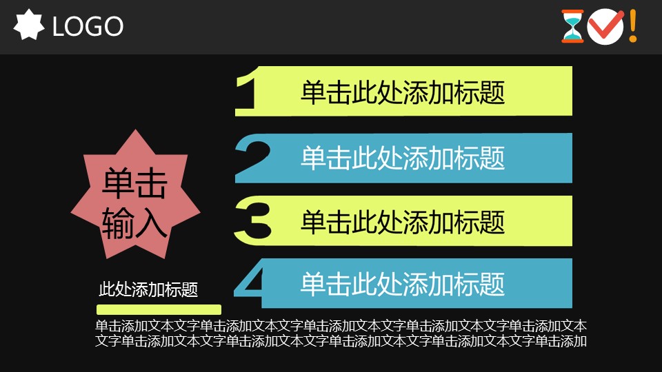 商务原business模板ppt-135的PPT模板-5/25