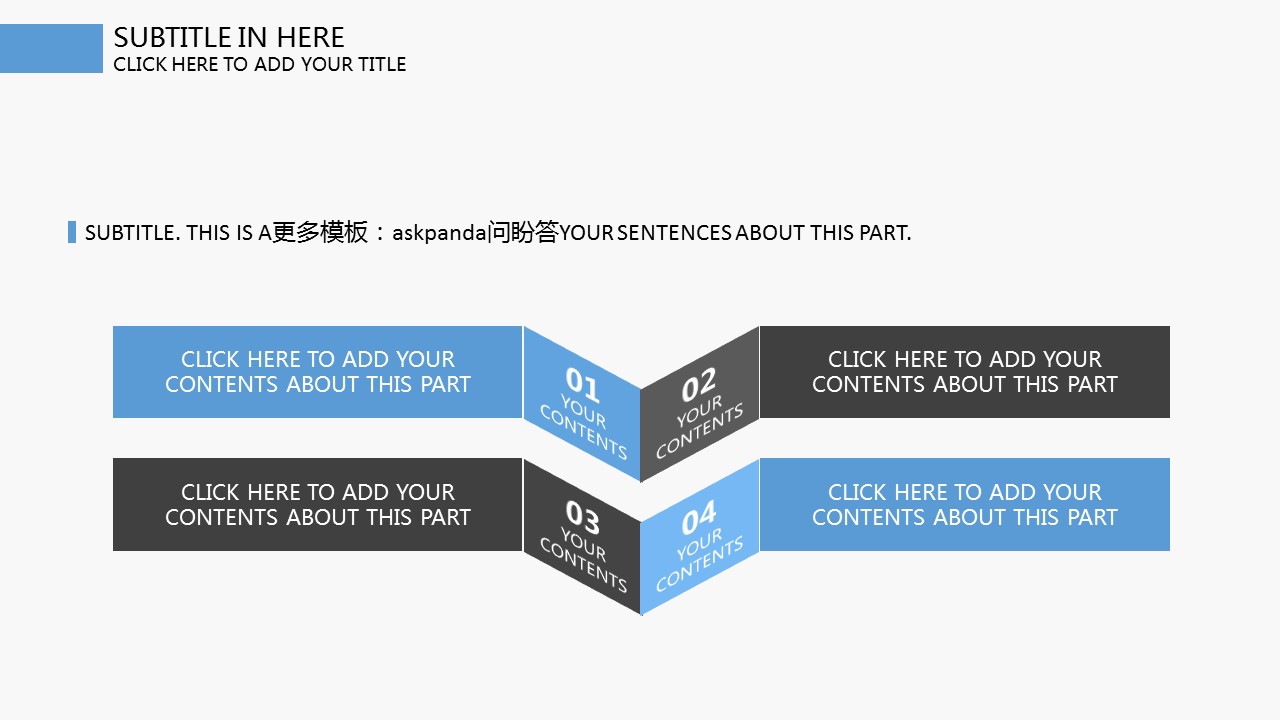 商务原business模板ppt-21的PPT模板-4/33