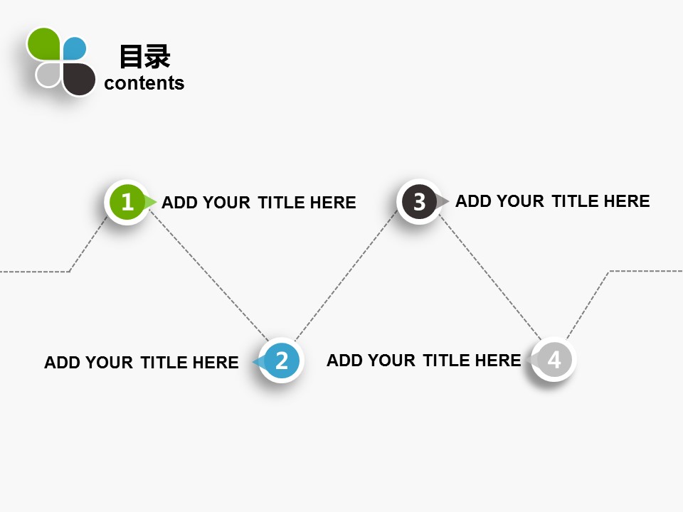 商务原business模板ppt-23的PPT模板-2/29