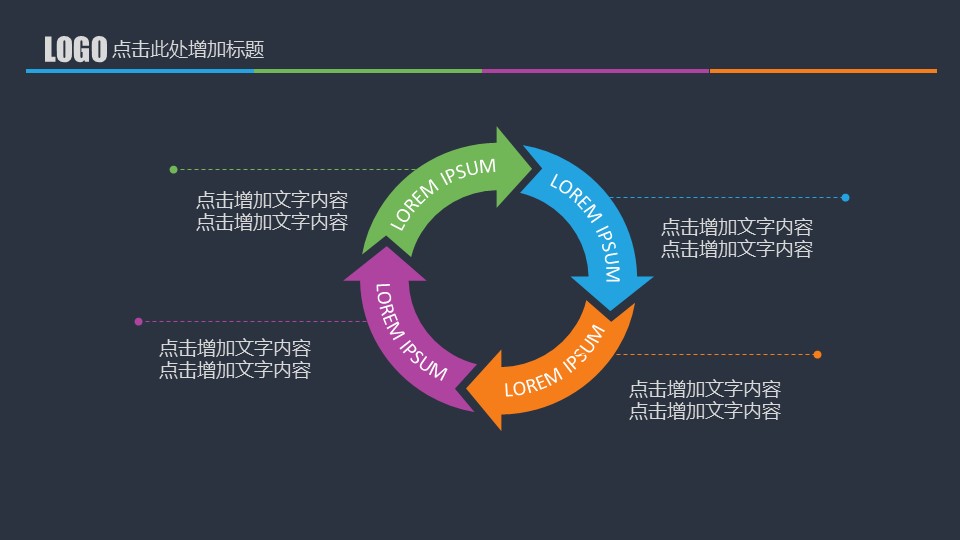 商务原business模板ppt-24的PPT模板-3/28