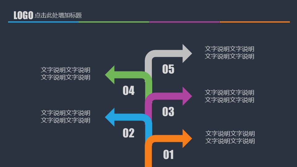 商务原business模板ppt-24的PPT模板-8/28