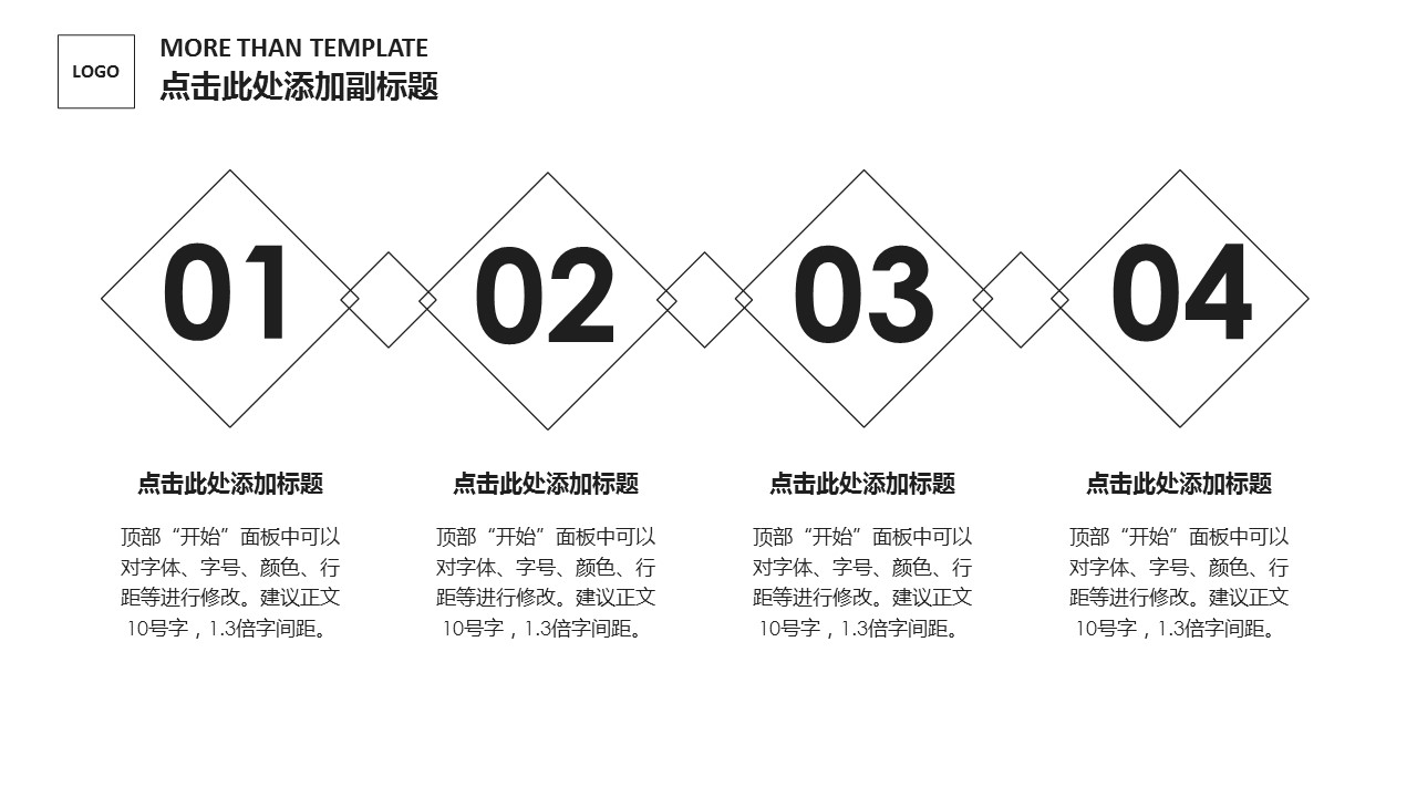 商务原business模板ppt-3的PPT模板-5/25