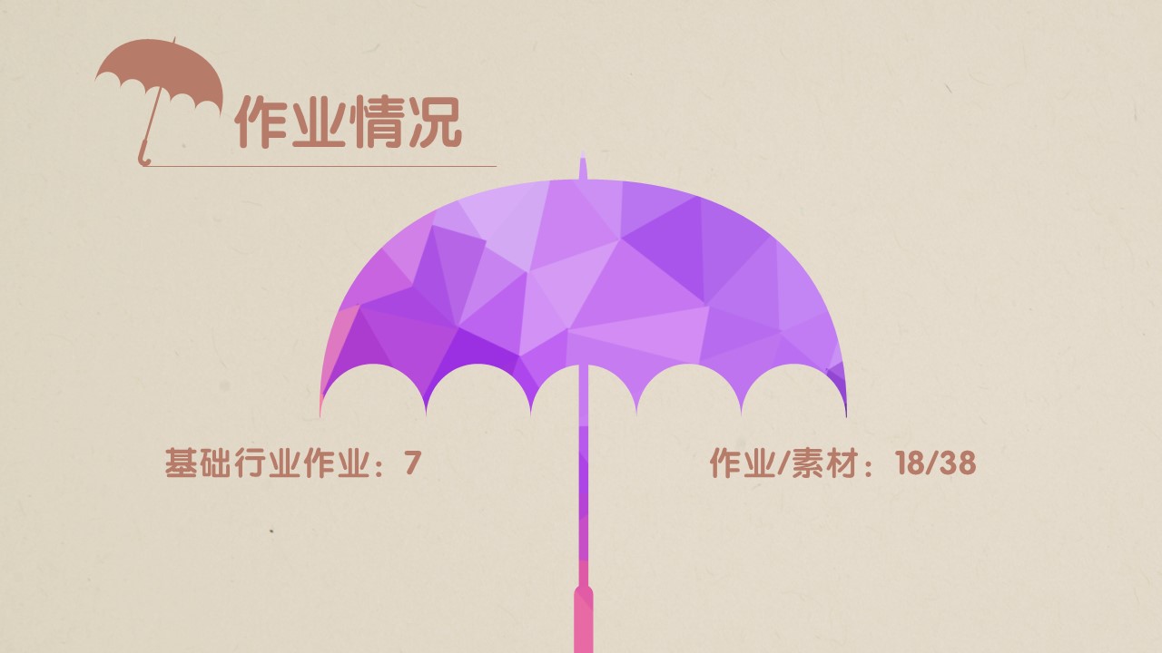 商务原business模板ppt-4的PPT模板-5/16