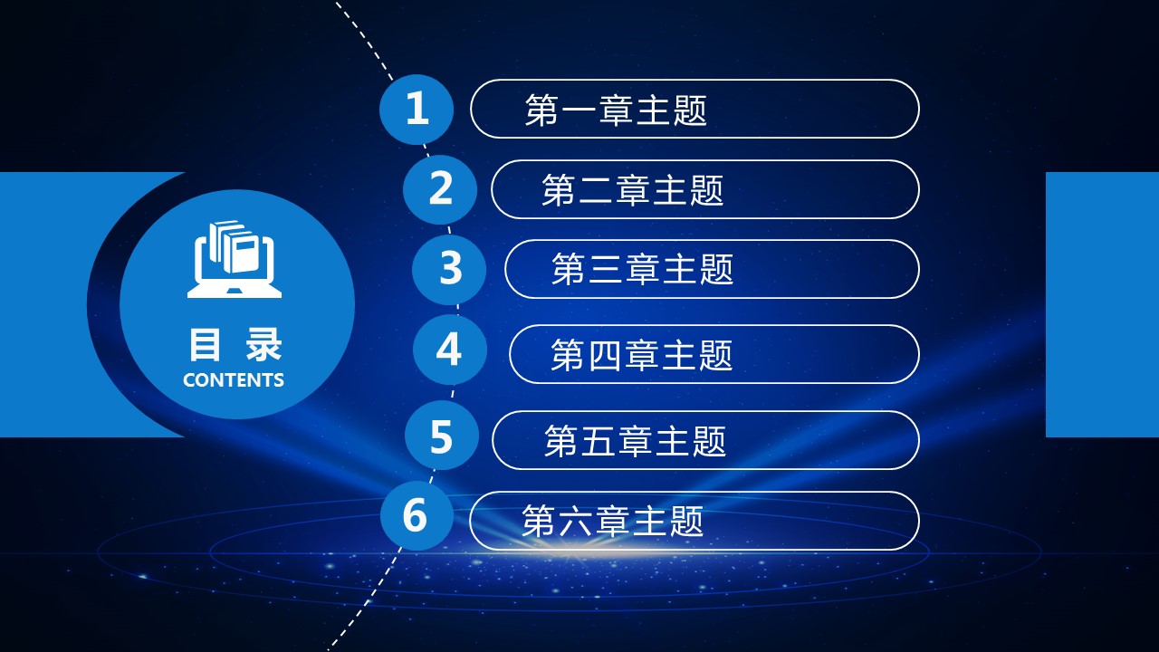商务原business模板ppt-53的PPT模板-2/44