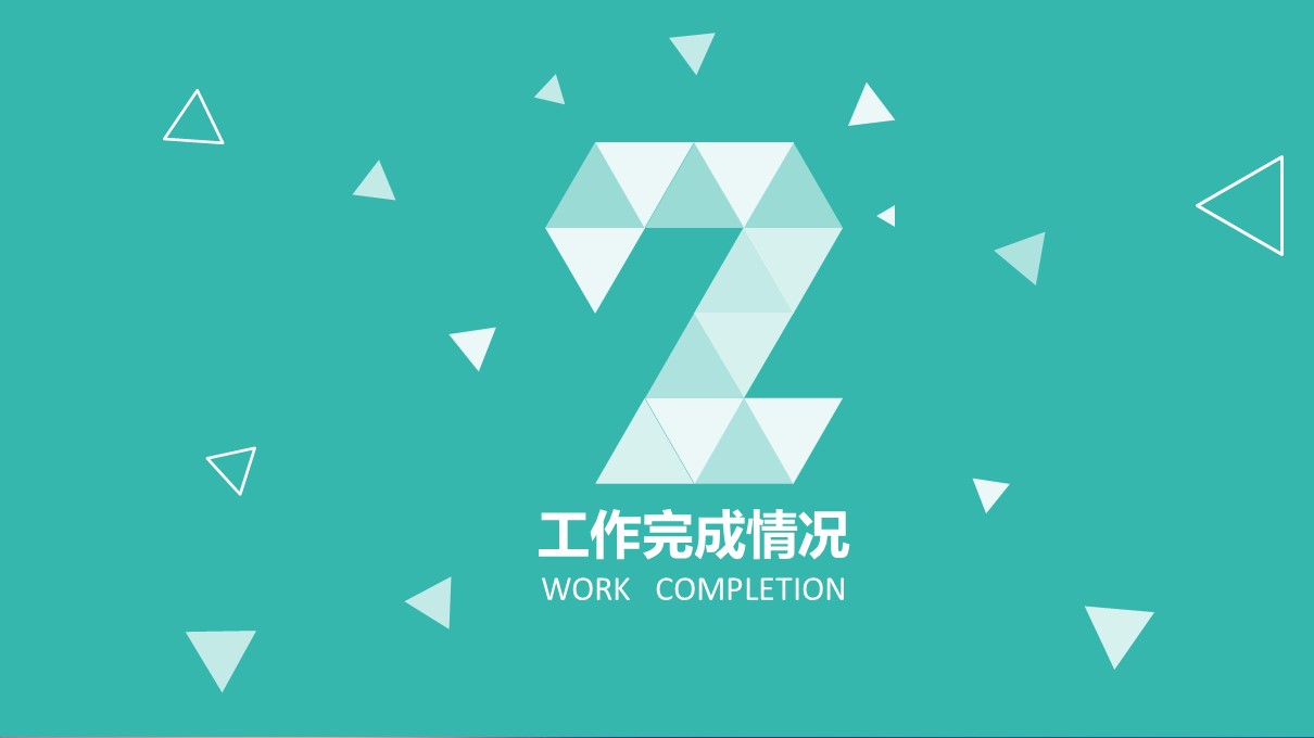 商务原business模板ppt-65的PPT模板-9/36