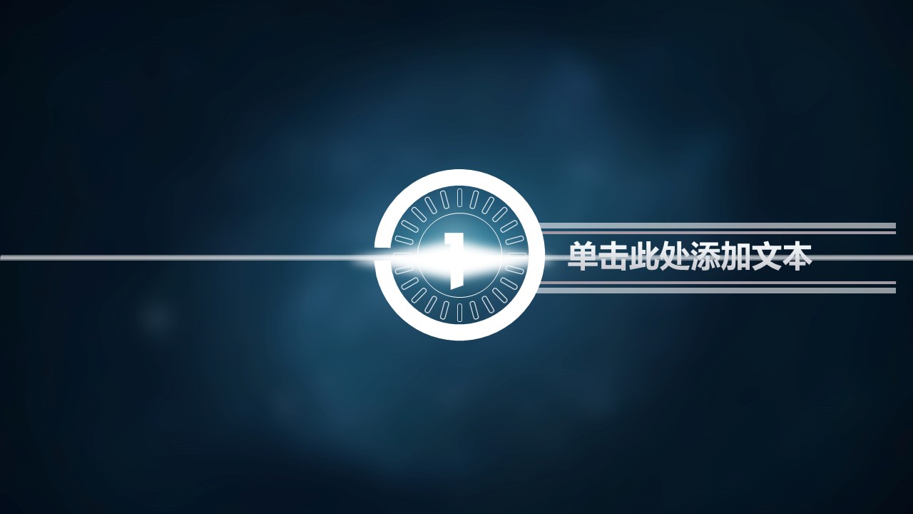 商务原business模板ppt-69的PPT模板-5/31