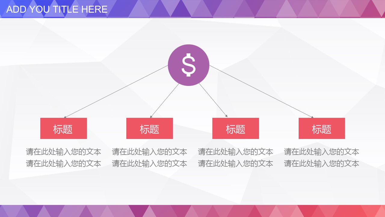 商务原business模板ppt-75的PPT模板-3/35
