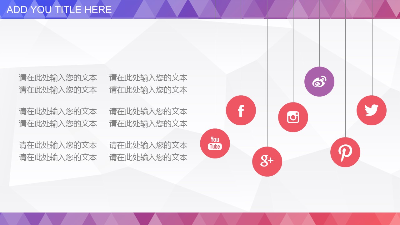 商务原business模板ppt-75的PPT模板-6/35