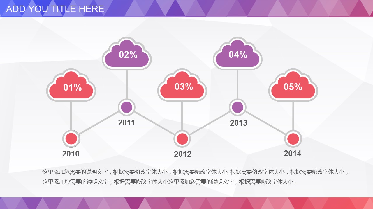 商务原business模板ppt-75的PPT模板-7/35