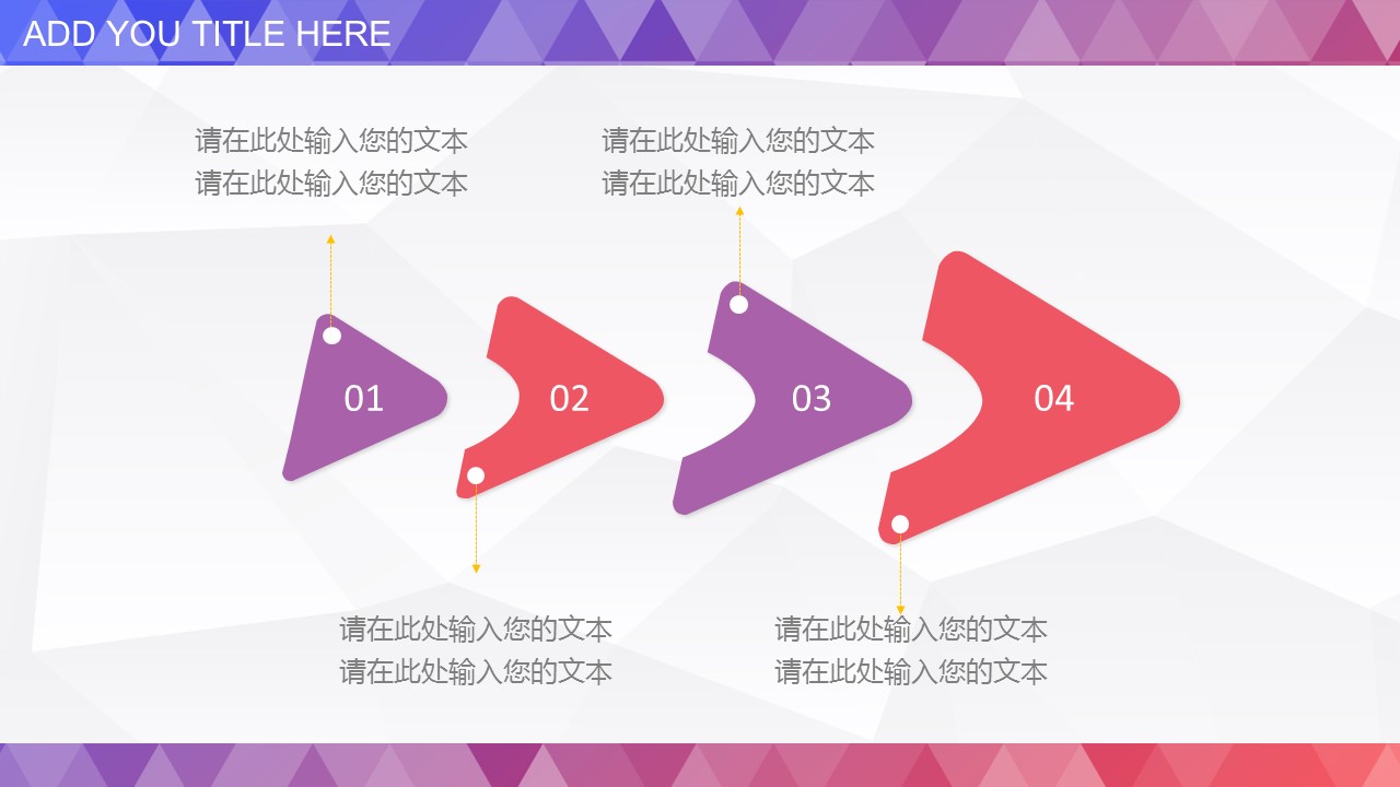 商务原business模板ppt-75的PPT模板-9/35
