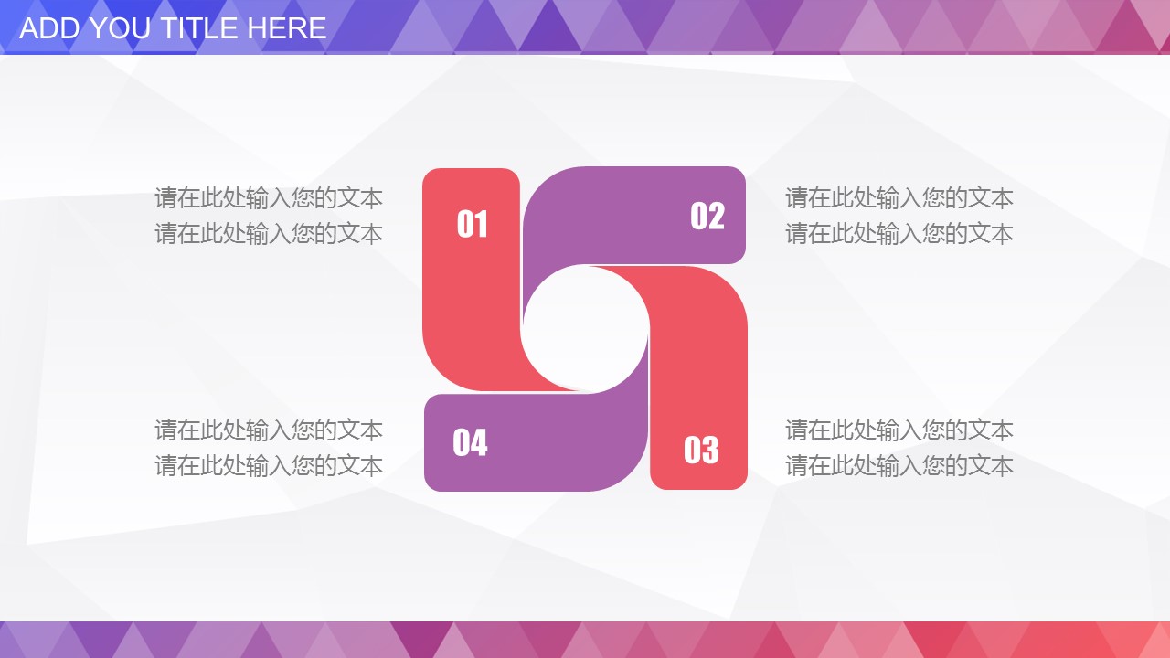 商务原business模板ppt-75的PPT模板-10/35