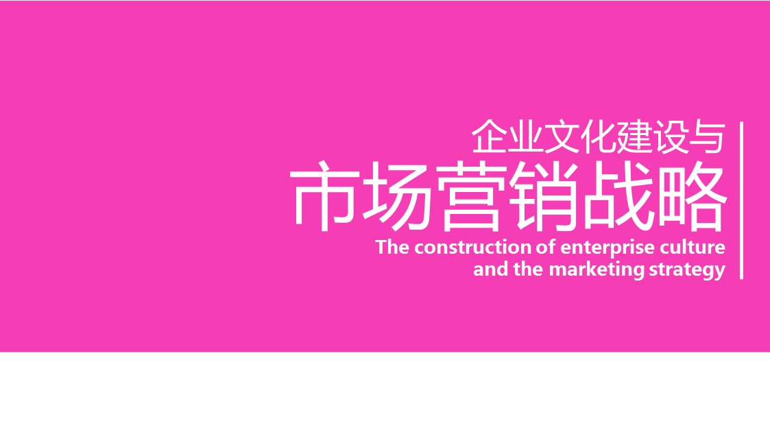商务原business模板ppt-78的PPT模板-1/30